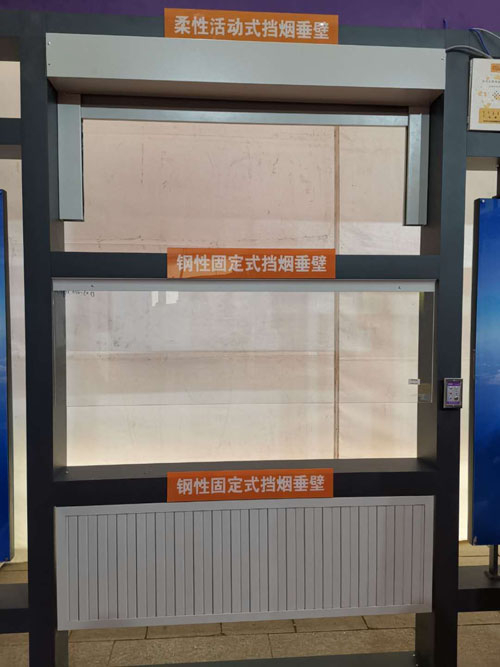 透明玻璃垂壁